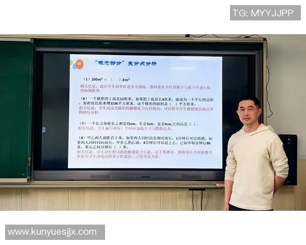 成都篮球队的比赛经验分析与提升策略探讨
